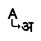 Hindi
